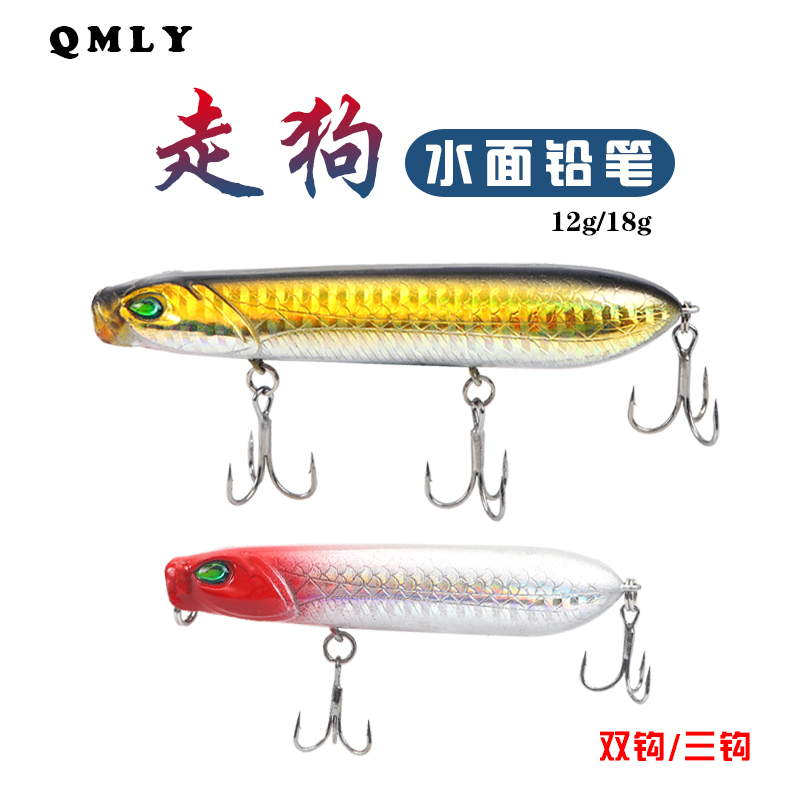 Luya bait minions water surface floating son dog long shot pencil wave climbs freshwater sea bass sea bass fish army fish
