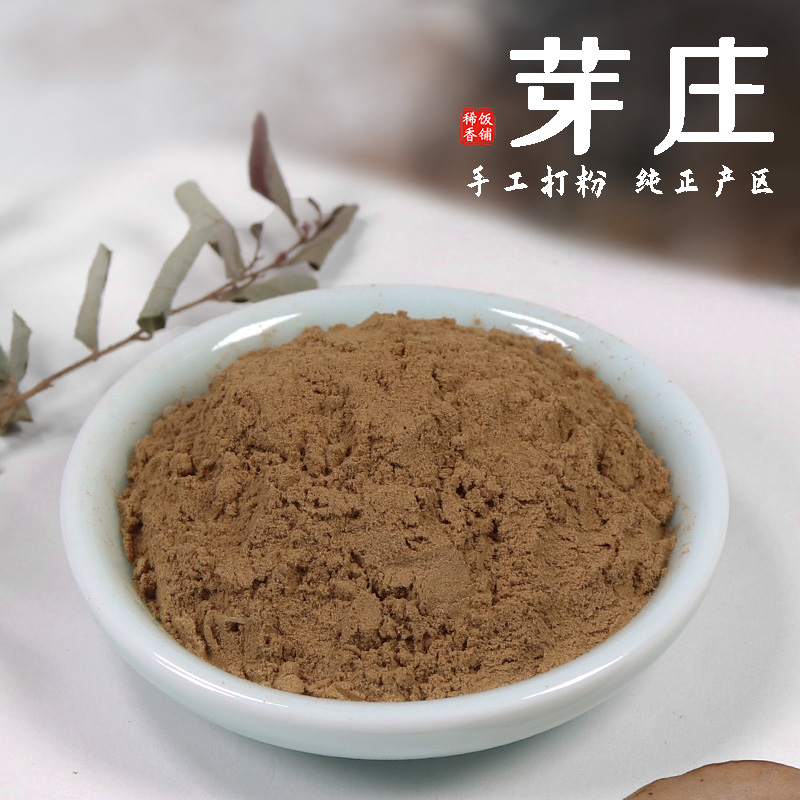 Rations] Vietnam Huian Nha Trang Agarwood Powder Natural Crushed Incense tower Incense powder Experience incense road 10g