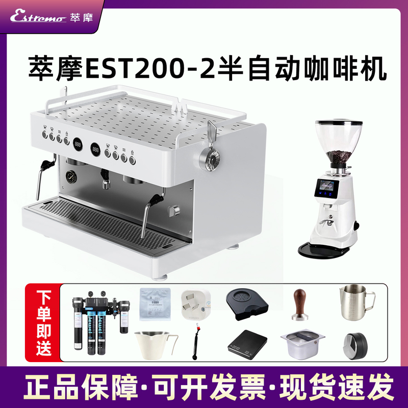Cuimo Est200-2 Italian-Style Commercial Double-Head Semi-Automatic Coffee Machine with Milk Frother Est300