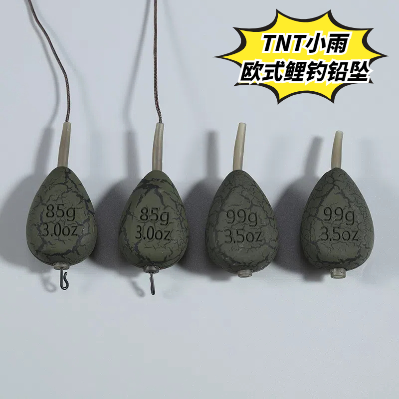 European Carp Fishing Tnt Small Rain Same Model German Imported Lead-Wrapped Line with Internal Leader, Single Shot 5 Coating Process