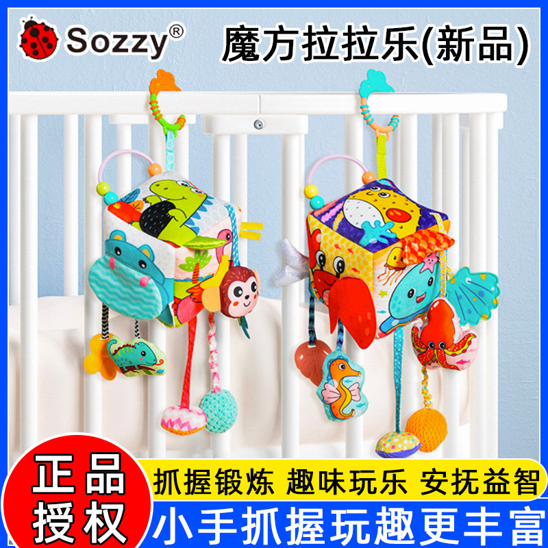Sozzy pull-string fun: the new favorite finger exercise for babies, a ...