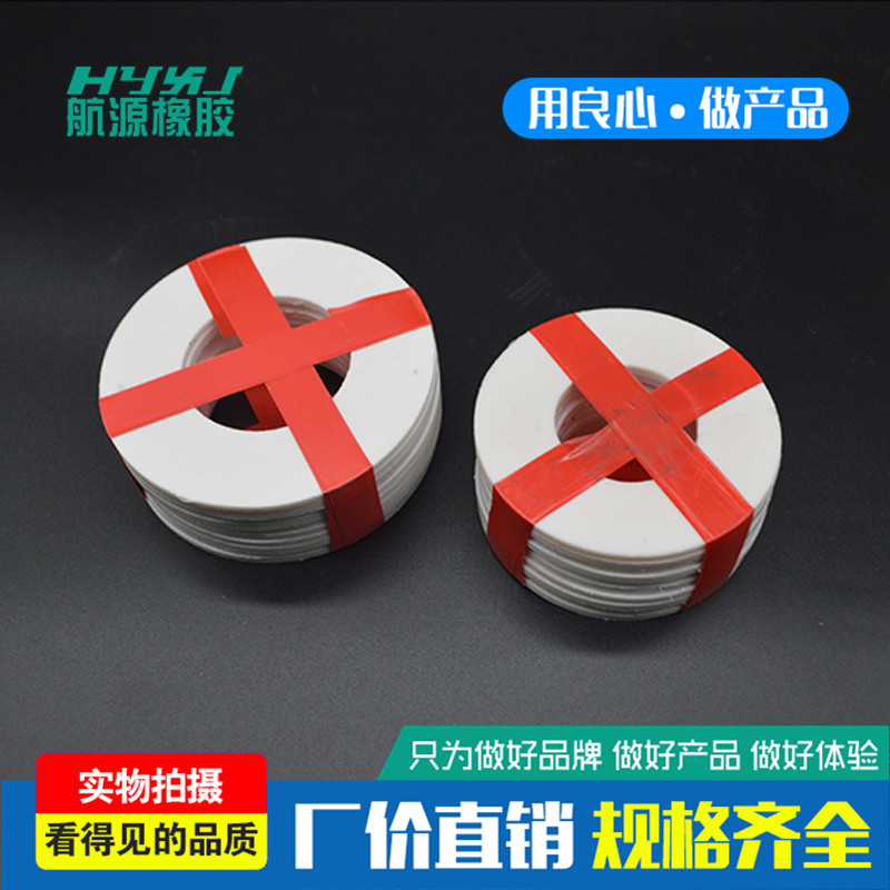 White polyethylene tetrafluoro gasket corrosion-resistant high temperature PTFE flange flat gasket PTFE flange gasket Teflon