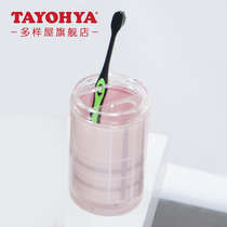 England Toothbrush Cup 2 Generations Acrylic Bathroom Toilet Toiletries Mouthwash Cup Wash Suit Bath supplies Four sets