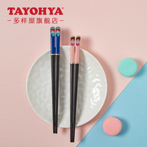 Multi-House childrens alloy chopsticks kindergarten baby special chopsticks childrens men and women eat at home to learn chopsticks 6 years old