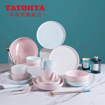 Multi-house such as antibacterial tableware household enhanced porcelain creative one person food personality pure color simple Nordic style dishes