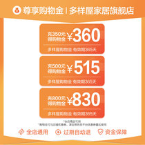 tayohya membership shopping gold (filled with 350 to 360)(filled with 500 to 515)(filled with 800 to 830)