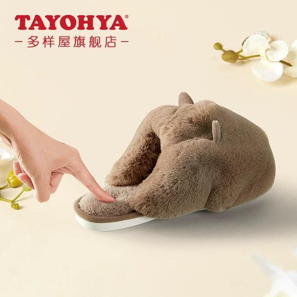 Товары от 多样屋旗舰店