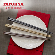 tayohya alloy chopsticks antimicrobial-resistant anti-slip is not easy to mildew non-stainless steel household 6 pairs of family pack