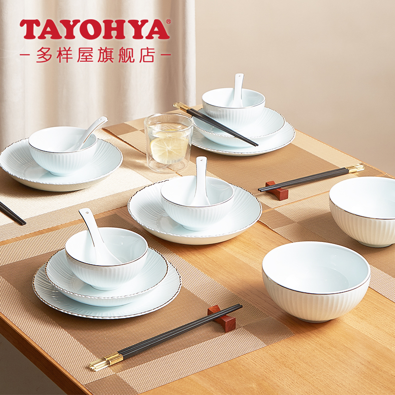 Multi House dishes set household plate bowl 2021 new ceramic bowl household tableware one person food combination chopsticks
