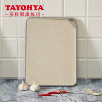 (Live spike) Multi-house Valley fiber double-sided cutting board