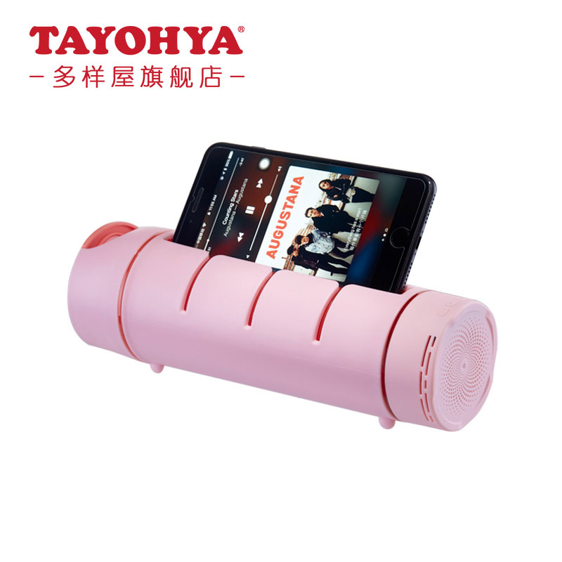 Diverse house Multi-functional intelligent creative water glass portable Bluetooth Self-flapping sound Cup Accompanying Cup Sports Cup Gift