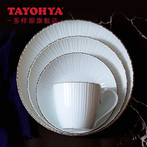 Multi-house Ai Lian said dishes set household tableware atmospheric Chinese ceramic simple combination plate dishes spoon flat plate