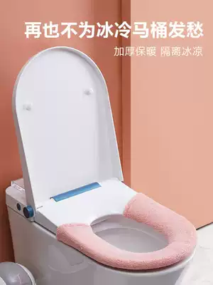 Multi-house toilet cushion cushion spring household buckle toilet paste thickened toilet toilet toilet seat Universal