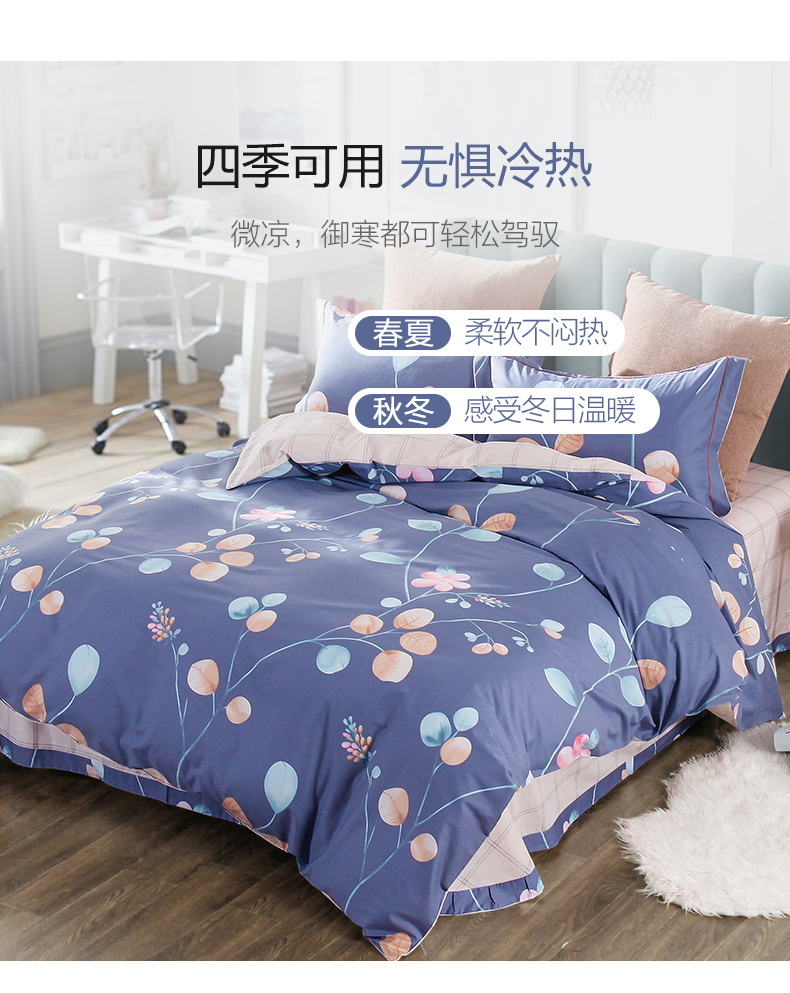 nhà ở đa dạng một gia đình bốn bông 2019 tấm bông chăn mới Bắc Âu tối giản giường 1,8 m - Bộ đồ giường bốn mảnh bộ ra nệm