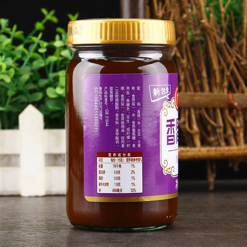 广味源 Гладкий шлифовальный соус 330 г супа порошок для пайба на пару на пару в сухой перемешив