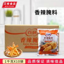 Baileys Spicy Marinade 1kg*10bags Spicy Chicken Wings Spicy Chicken Popcorn Barbecue BBQ Fried Chicken Marinade