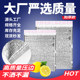 2mm Aluminum Foil Self-Sealing Insulation Bag, Disposable Takeout Packaging Bag, Seafood Barbecue Sealing with Adhesive, Cold Insulation and Heat Insulation