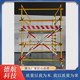 Training Equipment for Safety Inspection of Double-Row Steel Pipe Overhead Structures for High-Altitude Construction Work