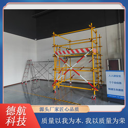 Equipment for Safety Training in the Installation of Double-Row Floor-Mounted Clamped Steel Pipe Scaffolding