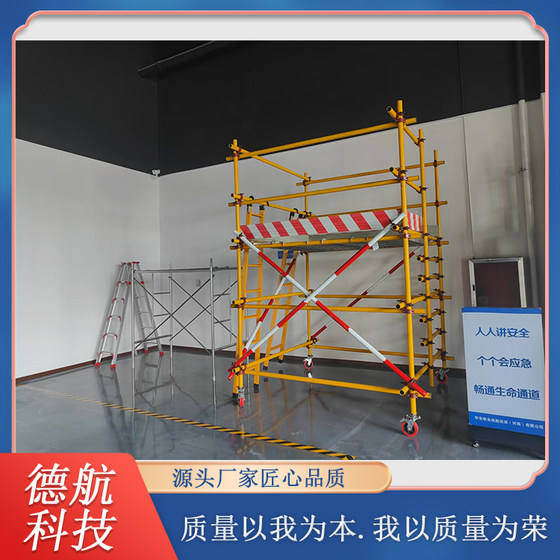 Equipment for Safety Training in the Installation of Double-Row Floor-Mounted Clamped Steel Pipe Scaffolding