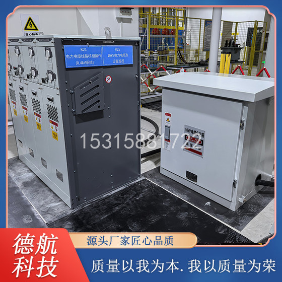 Electrical Testing and Relay Protection Practical Assessment Equipment for New Three-Phase Power Cables