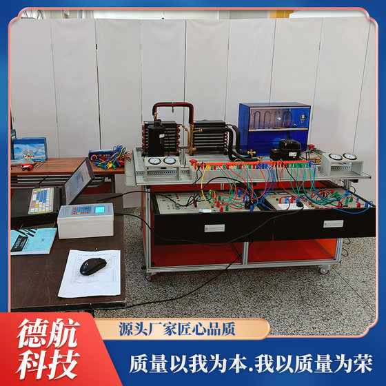 Dehuan Simulation Emergency Management Bureau Air Conditioning and Refrigeration Practical Simulation Equipment Special Operations Training and Assessment Equipment
