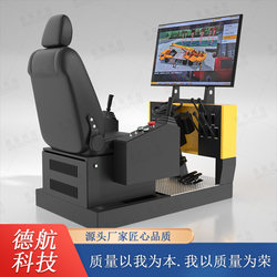 Car Crane Driving Simulator Car Crane Training Simulator