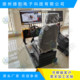 Forklift Driving Simulator - Loader Training Machine, Specialized Training Equipment for Engineering Machinery