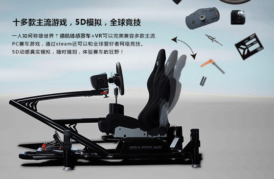 German Airlines Simulation Phantom Speed Racing Simulator Four-Axis Six-Axis Racing Simulator Driver Bracket Racing Simulator