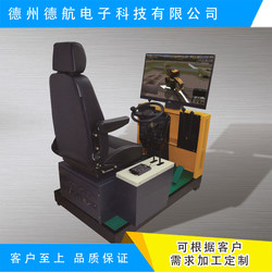 Dehang Technology Forklift Simulator Driving Simulator Loader Forklift Practical Training Simulation Equipment Direct Sale from Manufacturer