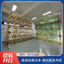 Equipment for Practical Assessment of High-Altitude Work with Double-Row Floor-Mounted Clamped Steel Pipe Scaffolding