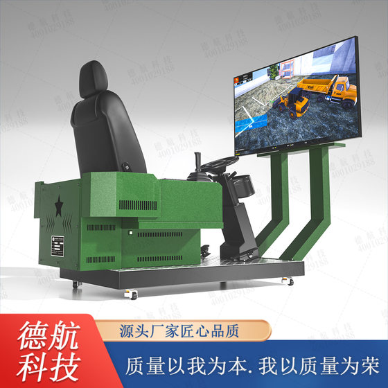 Forklift Driving Simulator Excavator Driving Simulator Loader Driving Simulator Bulldozer Simulator