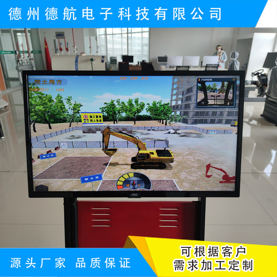 Dehang Simulation Excavator Driving Simulator Simulation Driving Simulator Manufacturer Direct Sales