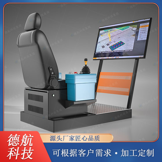 Excavator Practical Training Simulator, Construction Machinery Training and Teaching Simulator