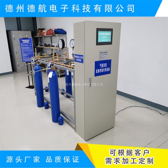 Dehan Technology Industrial Boiler Simulator Pressure Vessel Simulator Boiler Simulation Machine