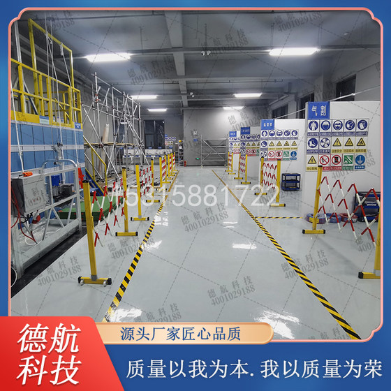 Melt Welding and Thermal Cutting Operation Practical Training Equipment, Gas Shielded Welding and Arc Welding Safety Training Equipment