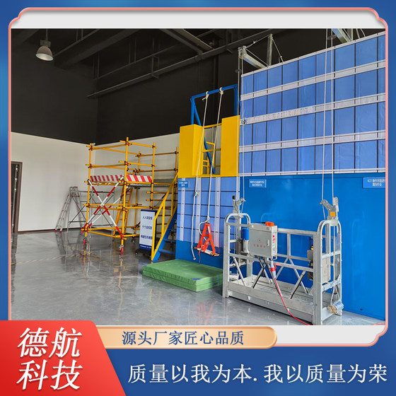 High-Altitude Work Assessment Equipment, Suspended Basket Work Training Equipment, Specialized Worker Training