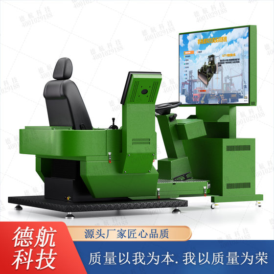 Forklift Driving Simulator Excavator Driving Simulator Loader Driving Simulator Bulldozer Simulator
