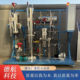 Synthetic Ammonia Process Training Equipment Hazardous Chemical Process Practical Training and Assessment Equipment