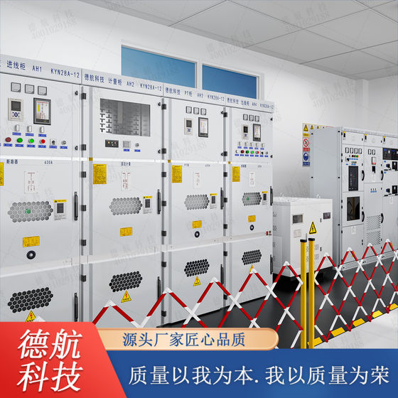 High-Voltage Electrical Work Practical Assessment Equipment Emergency Management Bureau Special Operations Assessment Training Teaching Simulator