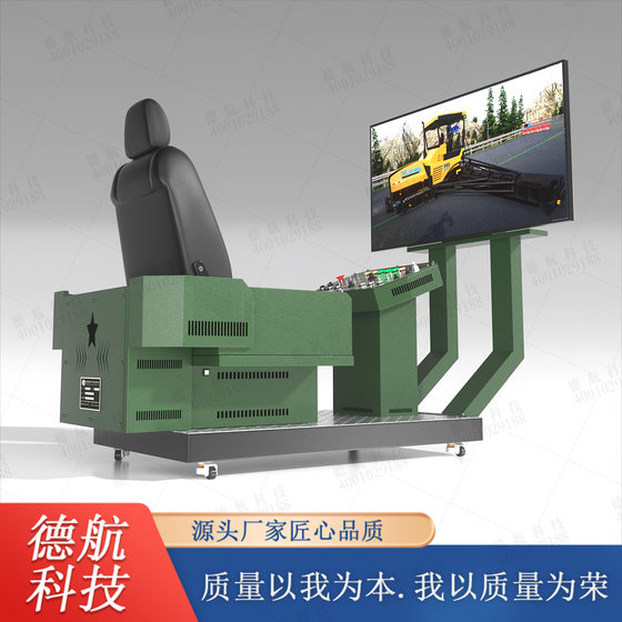 Paver Driving Simulator Training, Teaching, Training, and Assessment Simulator
