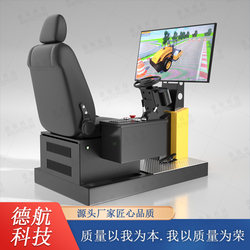 Roller Press Driving Simulator Wheeled Roller Press Training and Assessment Simulator
