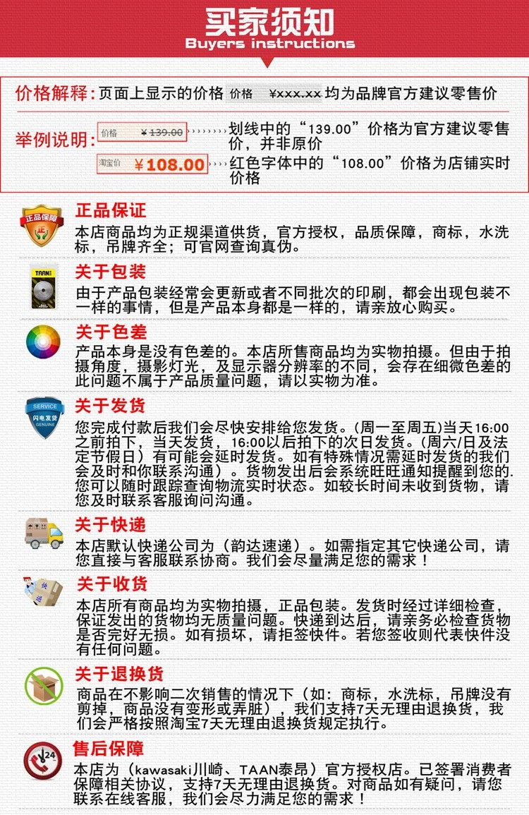 Sac de tennis - Ref 28477 Image 15