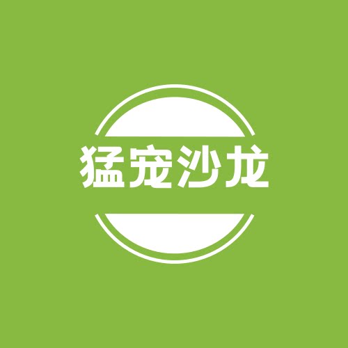 猛宠沙龙的LOGO
