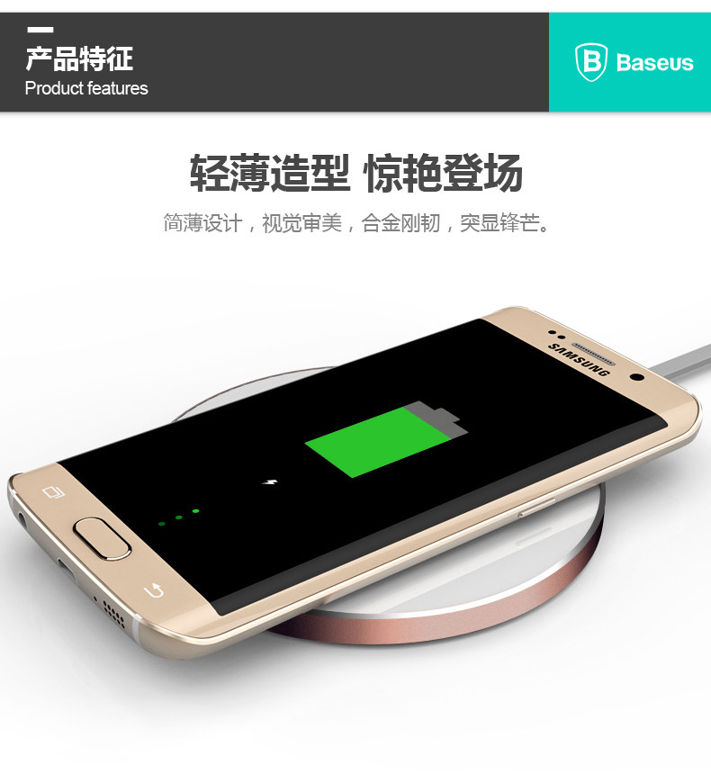 chargeur BASEUS pour téléphones SAMSUNG SAMSUNG - Ref 1300898 Image 8