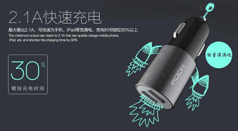 chargeur ROCK 2.1A, 2A - Ref 1300892 Image 8