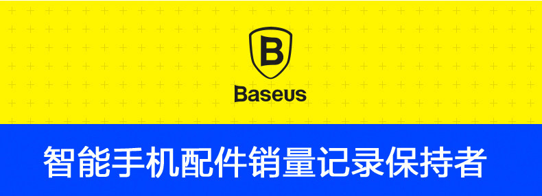 chargeur BASEUS pour téléphones SAMSUNG SAMSUNG - Ref 1300898 Image 20