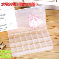Large 28-grid fixed transparent plastic storage box Lego toys Cosmetics first jewelry hardware tools fishing gear box