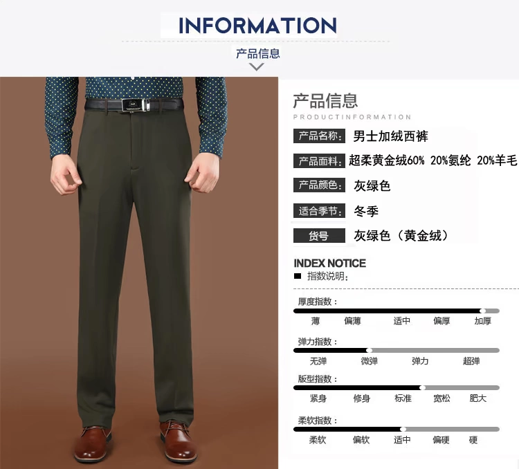 Quần len nam Playboy trung niên cộng với nhung dày vàng nhung co giãn thẳng phù hợp với quần nam quần tây cho nam béo bụng