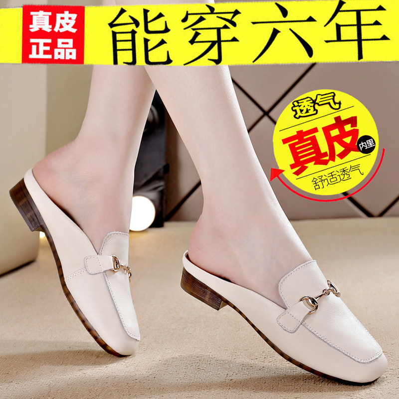 Red bluefly leather half drag women's outer wear soft bottom casual fashion no heel bag scalp slippers women's flat bottom sandals and slippers